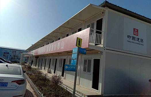 十堰集裝箱活動(dòng)房