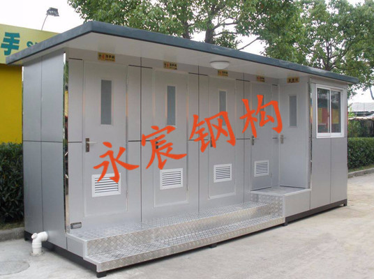 集裝箱衛生間