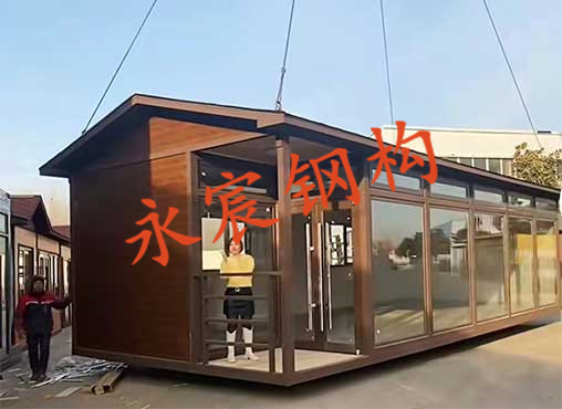 活動(dòng)房套房