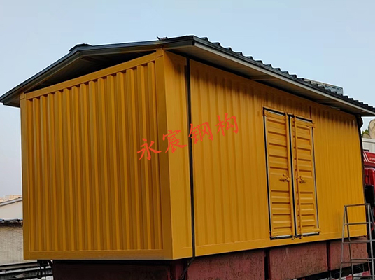 定制集裝箱