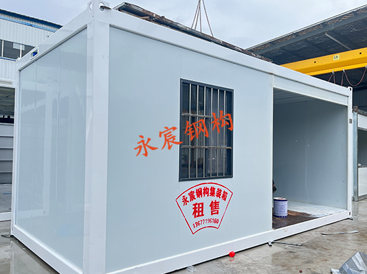集裝箱活動房